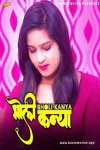 Bholi Kaniya (2024) BoomMovies Original