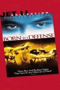 Born to Defense (1986) Hindi Dubbed