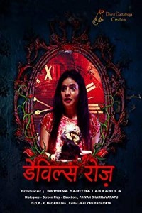 Devils Rose (2021) Hindi Movie