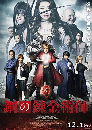 Fullmetal Alchemist (2017) Hindi Dubbed