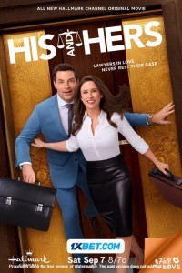 His Hers (2024) Hindi Dubbed