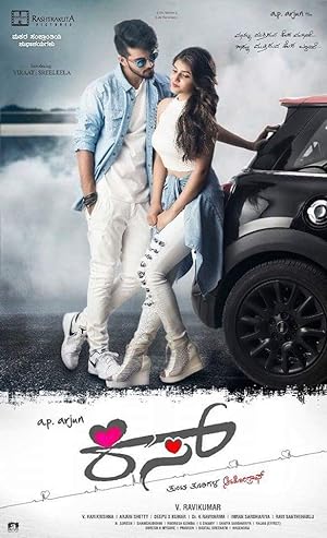 Kiss (2019) South Indian Hindi Dubbed Movie