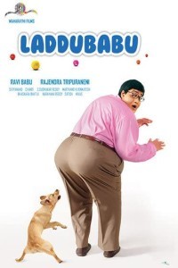 Laddu Babu (2014) Hindi Dubbed