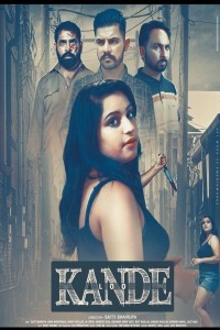 Loo Kande (2021) Woow Original