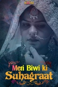 Meri Biwi Ki Suhaagraat (2020) Web Series