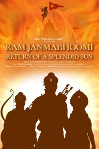 Ram Janmabhoomi Return of A Splendid Sun (2024) Hindi Movie