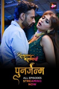 Rangeen Kahaniyan (2024) Season 8 Hindi Web Series