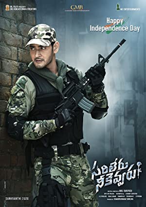 Sarileru Neekevvaru (2022) South Indian Hindi Dubbed Movie