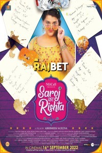 Saroj Ka Rishta (2022) Hindi Movie