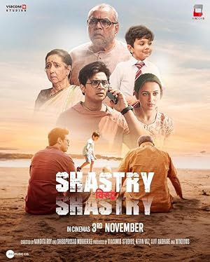 Shastry Virudh Shastry (2023) Hindi Movie