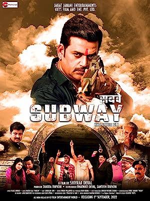 Subway (2022) Hindi Movie