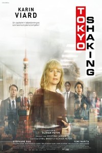 Tokyo Shaking (2021) English Movie