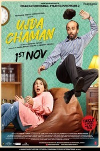 Ujda Chaman (2019) Hindi Movie