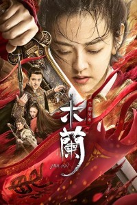 Unparalleled Mulan (2020) Hindi Dubbed